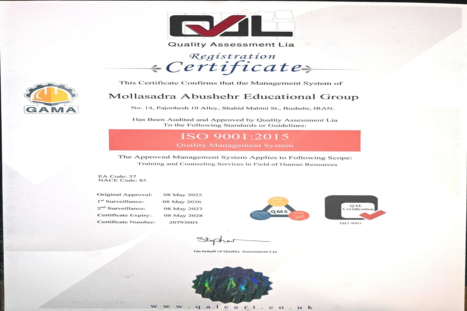 ISO 9001:2015