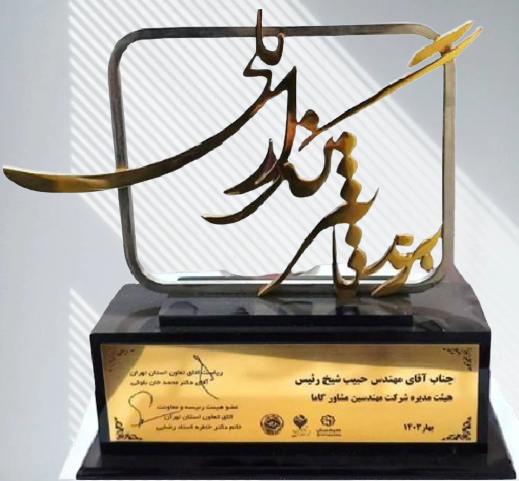 تندیس